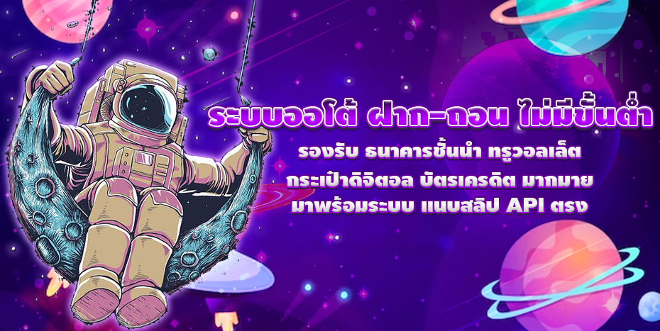 SAWANVEGAS