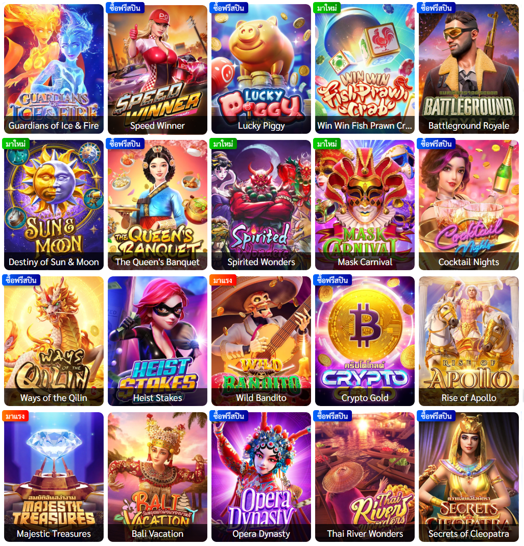 SAWANVEGAS