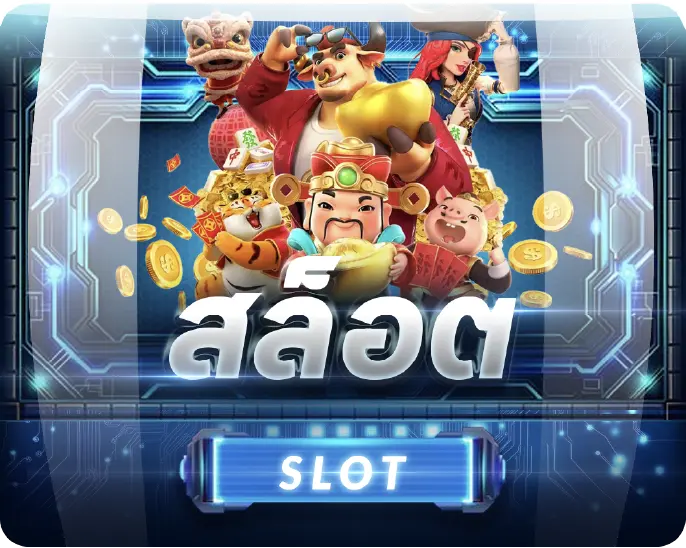 SAWANVEGAS