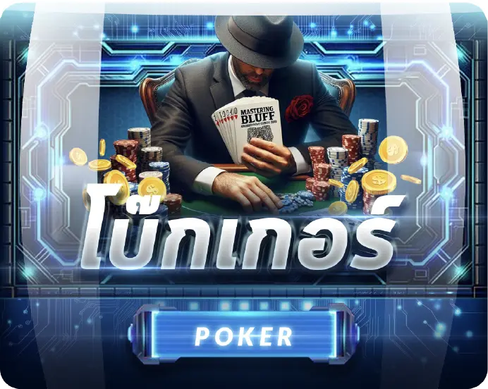 SAWANVEGAS